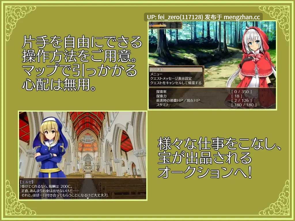 【PC/RPG/汉化】RJ269035 卵の鍵 [ハソユア]