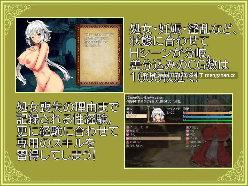 【PC/RPG/汉化】RJ269035 卵の鍵 [ハソユア]-第3张图片-萌站