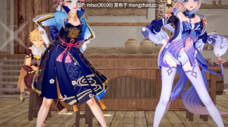 18.Hilichurlian daily mission(綾華&心海) []