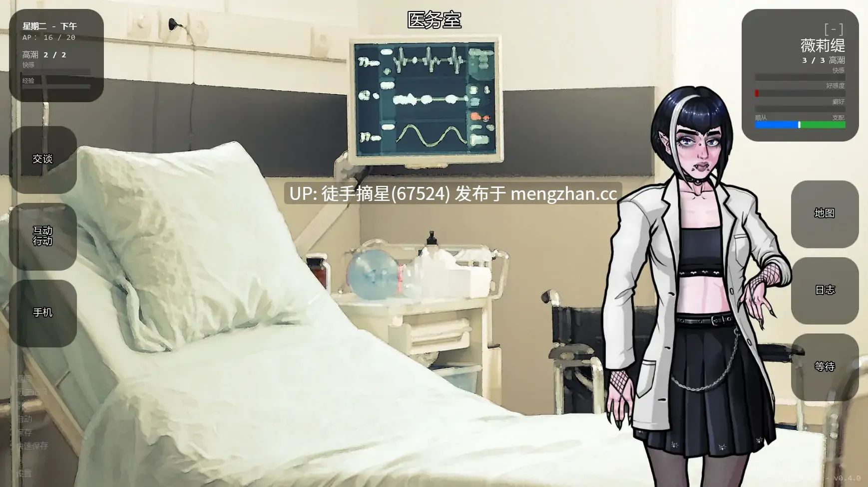 萌站汉化【欧美SLG/AI汉化/摸索】Beyond Worlds University v0.4.0 AI汉化版【PC/0.39G/更新】-第3张图片-萌站 萌站汉化【欧美SLG/AI汉化/摸索】Beyond Worlds University v0.4.0 AI汉化版【PC/0.39G/更新】-第3张图片-萌站