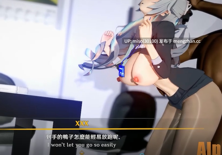 17. - In the office ]-第4张图片-萌站