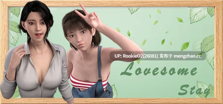 【SLG/官中/PC】恋恋小筑 / Lovesome Stay v0.1.10-beta STEAM官方中文步兵版 26.02.24更新【1.46G】-第4张图片-萌站