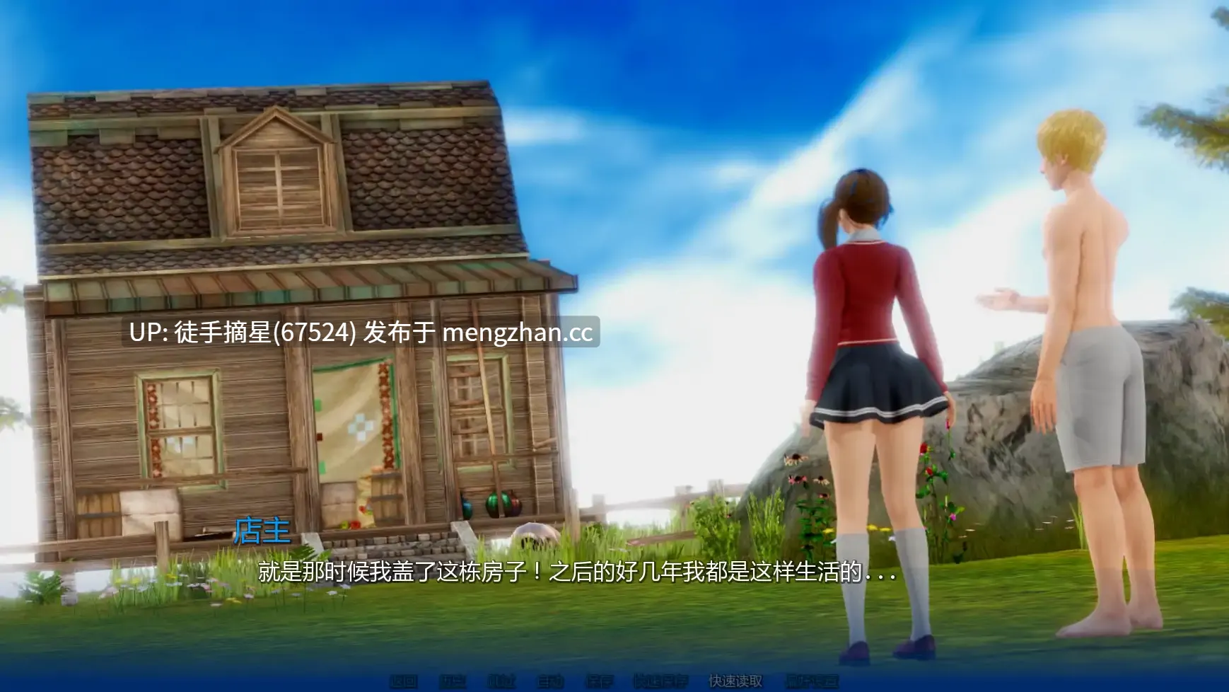 萌站汉化【亚洲SLG/AI汉化/熟女】Life on the Venus Island v0.4 AI汉化版【PC/4.30G/更新】-第2张图片-萌站 萌站汉化【亚洲SLG/AI汉化/熟女】Life on the Venus Island v0.4 AI汉化版【PC/4.30G/更新】-第2张图片-萌站