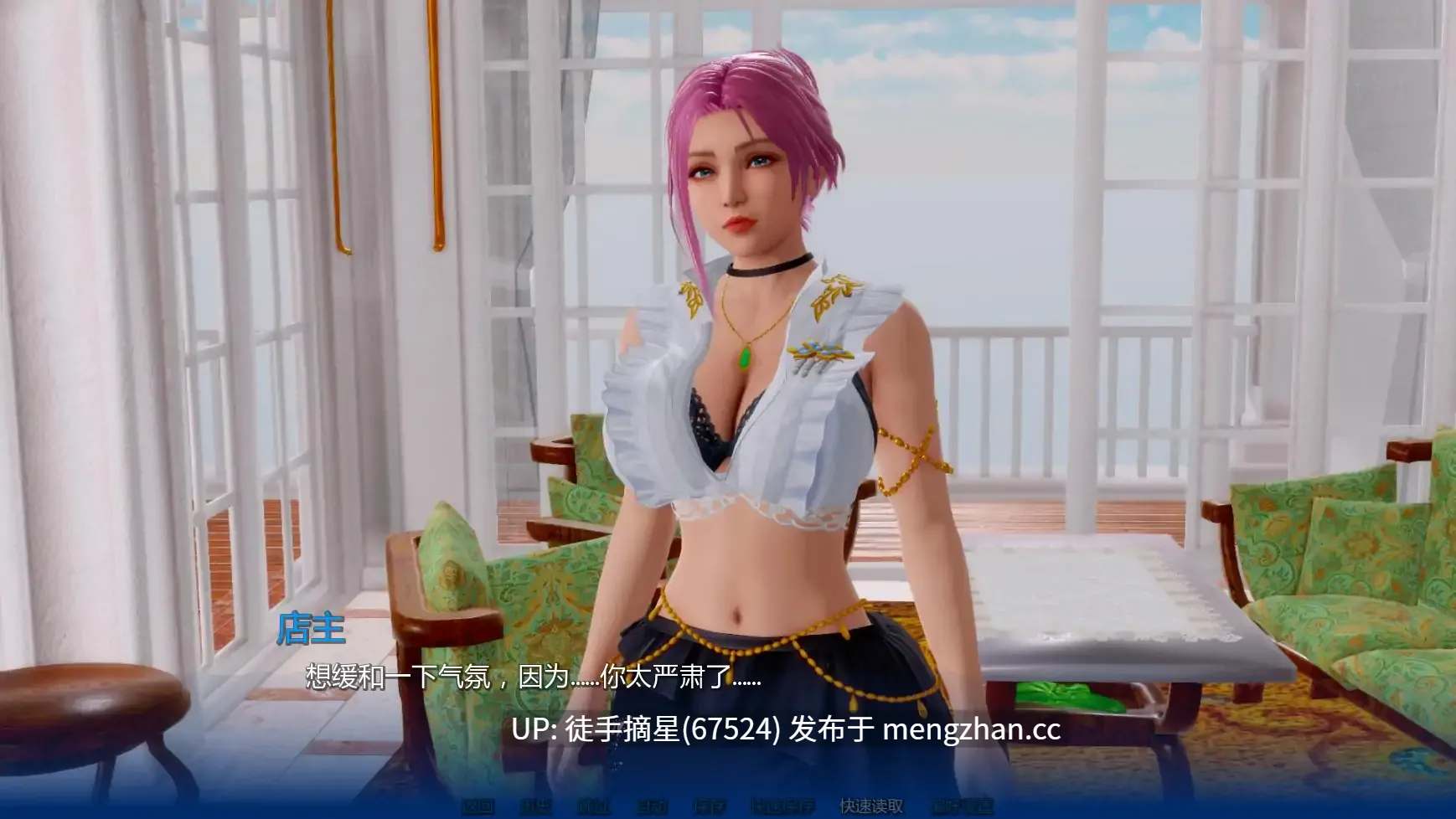 萌站汉化【亚洲SLG/AI汉化/熟女】Life on the Venus Island v0.4 AI汉化版【PC/4.30G/更新】-第3张图片-萌站 萌站汉化【亚洲SLG/AI汉化/熟女】Life on the Venus Island v0.4 AI汉化版【PC/4.30G/更新】-第3张图片-萌站