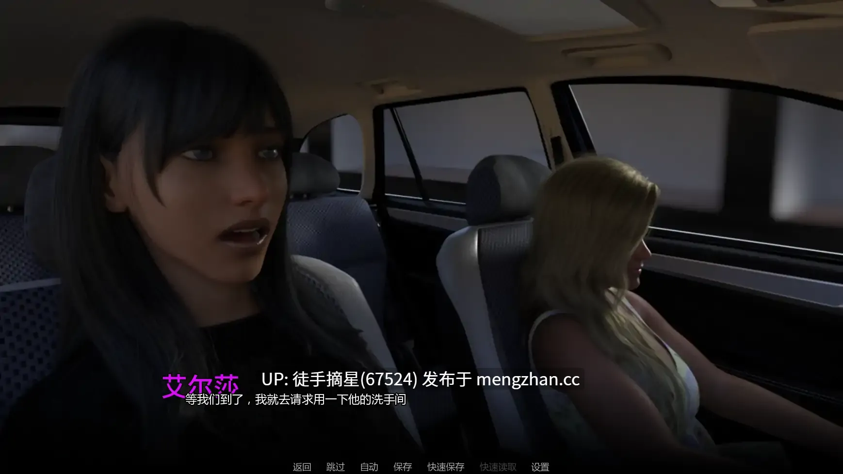 萌站汉化【欧美SLG/AI汉化/熟女】Life in Rio v0.82 AI汉化版【PC/2.62G/更新】-第2张图片-萌站 萌站汉化【欧美SLG/AI汉化/熟女】Life in Rio v0.82 AI汉化版【PC/2.62G/更新】-第2张图片-萌站