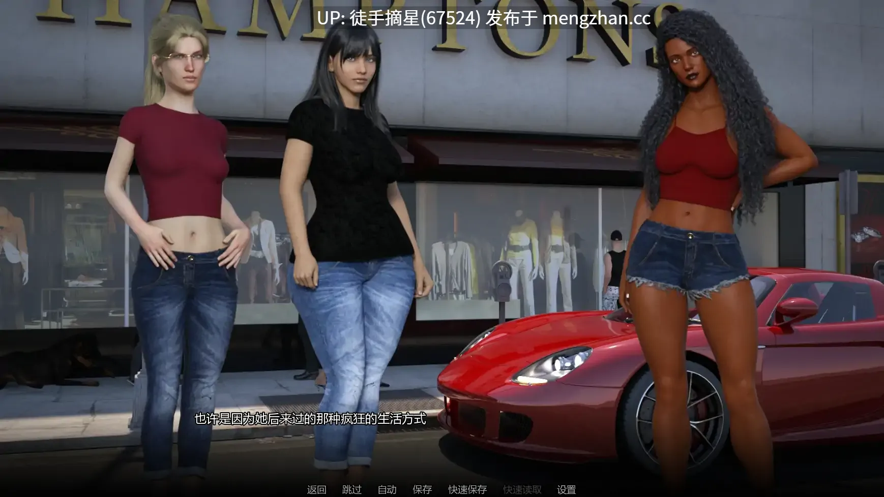 萌站汉化【欧美SLG/AI汉化/熟女】Life in Rio v0.82 AI汉化版【PC/2.62G/更新】-第3张图片-萌站 萌站汉化【欧美SLG/AI汉化/熟女】Life in Rio v0.82 AI汉化版【PC/2.62G/更新】-第3张图片-萌站
