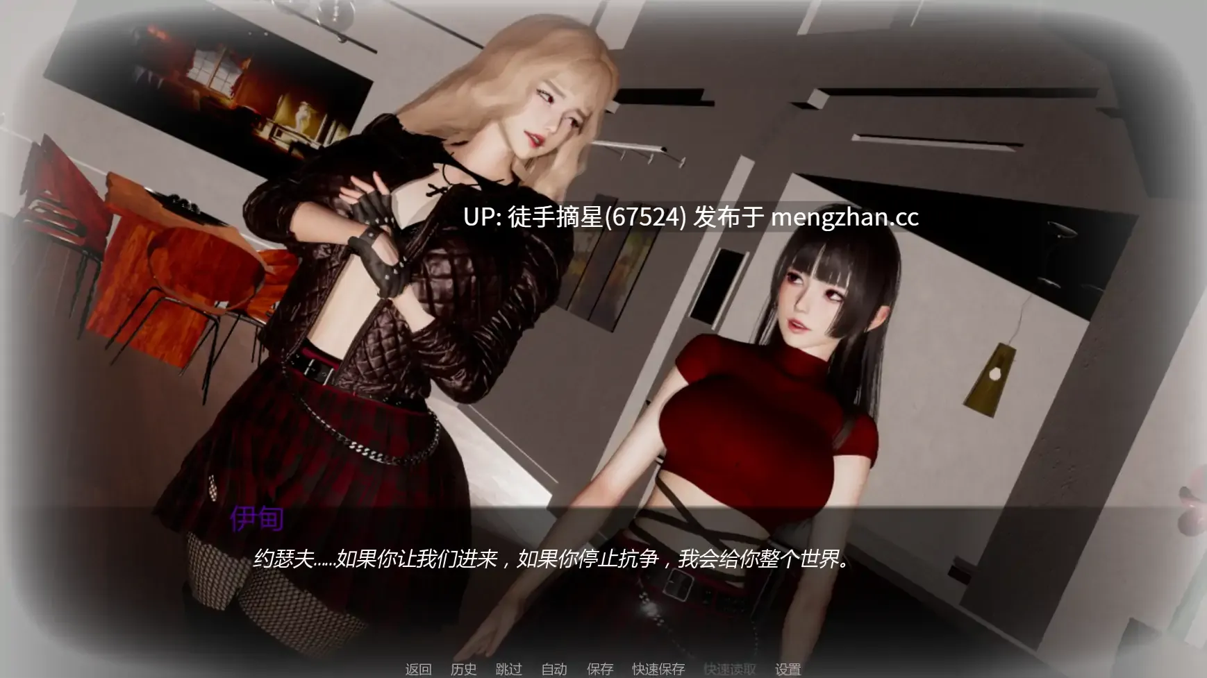 萌站汉化【亚洲SLG/AI汉化/后宫】For You v0.1.1 AI汉化版【PC/1.61G/更新】-第2张图片-萌站 萌站汉化【亚洲SLG/AI汉化/后宫】For You v0.1.1 AI汉化版【PC/1.61G/更新】-第2张图片-萌站