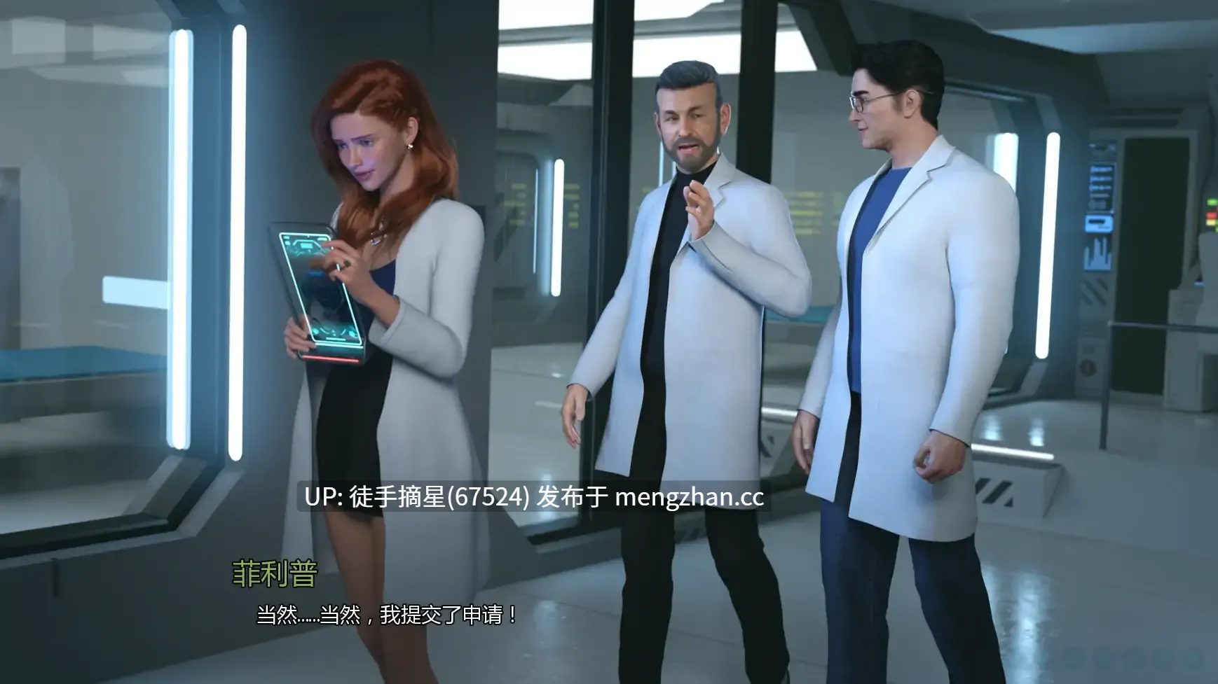 萌站汉化【欧美SLG/AI汉化/科幻】 Futuotica v1.2a AI汉化版【PC/0.94G/更新】-第2张图片-萌站 萌站汉化【欧美SLG/AI汉化/科幻】 Futuotica v1.2a AI汉化版【PC/0.94G/更新】-第2张图片-萌站