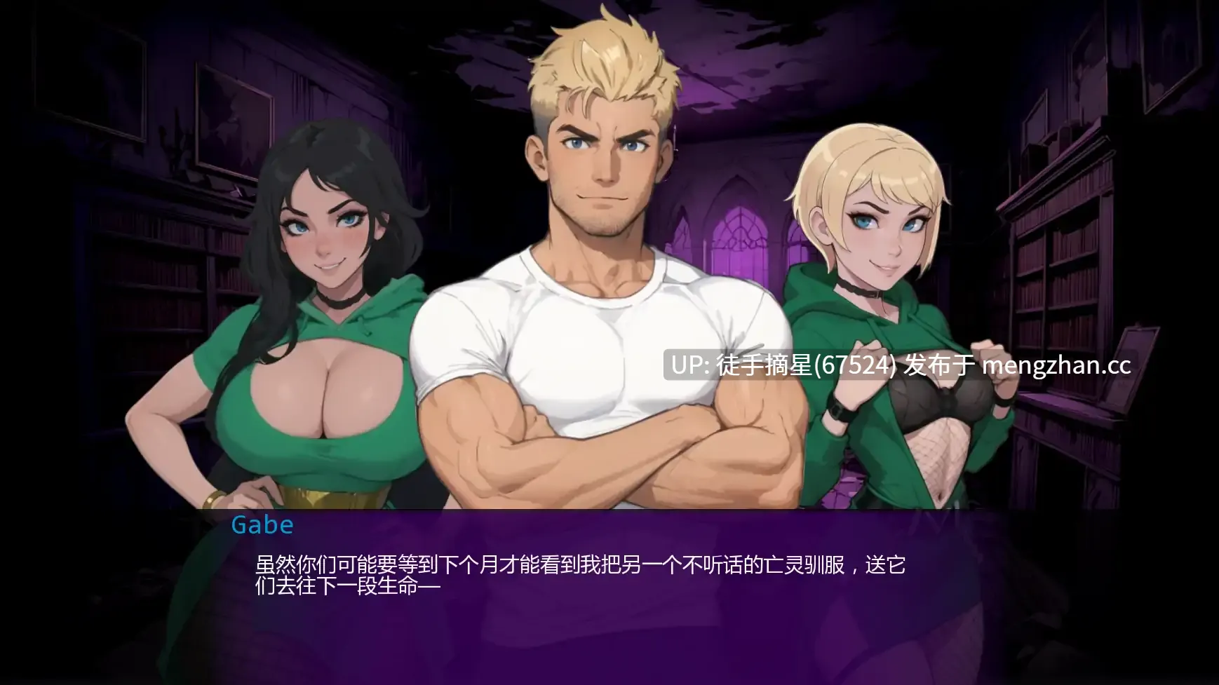 萌站汉化【欧美SLG/AI汉化/管理】Gabe's Ghost Hunt v0.2 AI汉化版【PC/0.46G/更新】-第2张图片-萌站 萌站汉化【欧美SLG/AI汉化/管理】Gabe's Ghost Hunt v0.2 AI汉化版【PC/0.46G/更新】-第2张图片-萌站