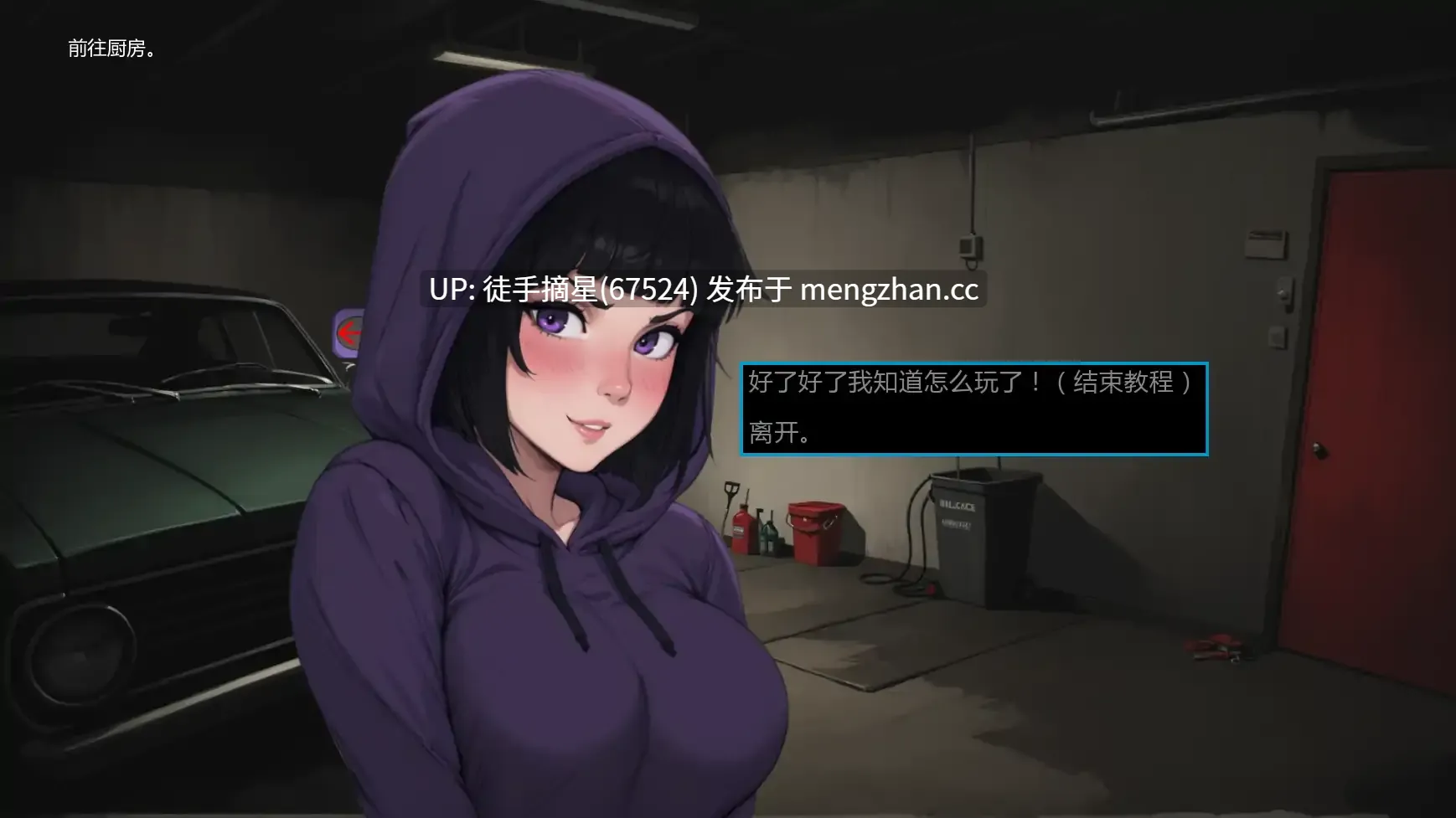 萌站汉化【欧美SLG/AI汉化/管理】Gabe's Ghost Hunt v0.2 AI汉化版【PC/0.46G/更新】-第3张图片-萌站 萌站汉化【欧美SLG/AI汉化/管理】Gabe's Ghost Hunt v0.2 AI汉化版【PC/0.46G/更新】-第3张图片-萌站