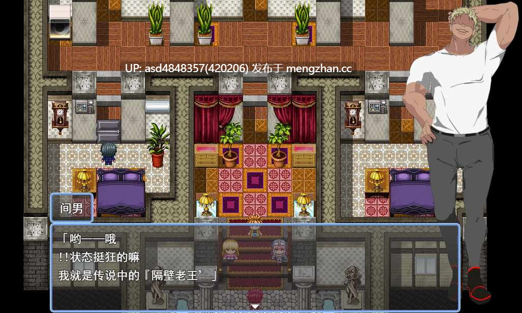 守护女友的贞操 守れ彼女の贞操【PC+RPG+绿帽+出轨+AI加化+310M】-第2张图片-萌站 守护女友的贞操 守れ彼女の贞操【PC+RPG+绿帽+出轨+AI加化+310M】-第2张图片-萌站