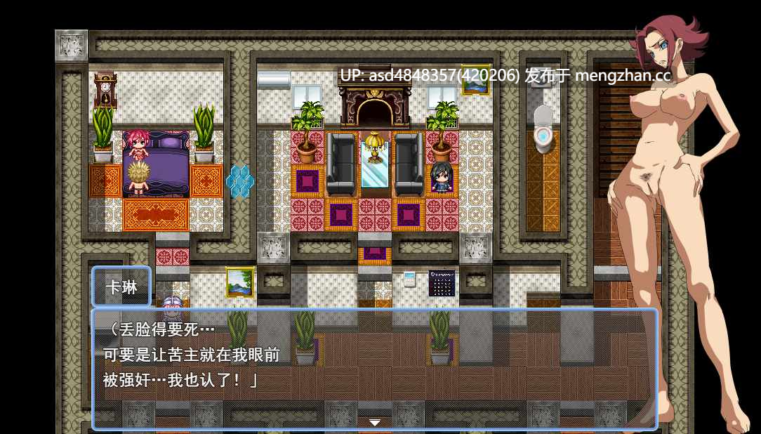 守护女友的贞操 守れ彼女の贞操【PC+RPG+绿帽+出轨+AI加化+310M】-第5张图片-萌站 守护女友的贞操 守れ彼女の贞操【PC+RPG+绿帽+出轨+AI加化+310M】-第5张图片-萌站