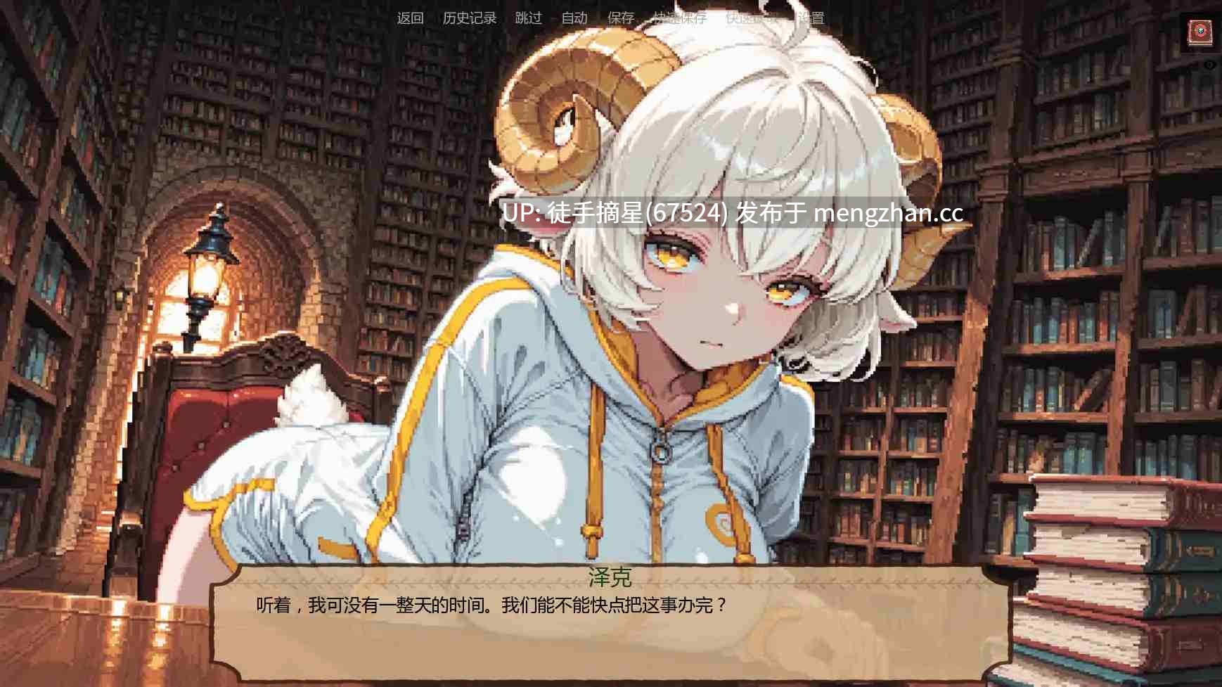 萌站汉化【日系SLG/AI汉化/奇幻】Whispering Ledger v0.3.6p AI汉化版【PC/1.12G/更新】-第2张图片-萌站