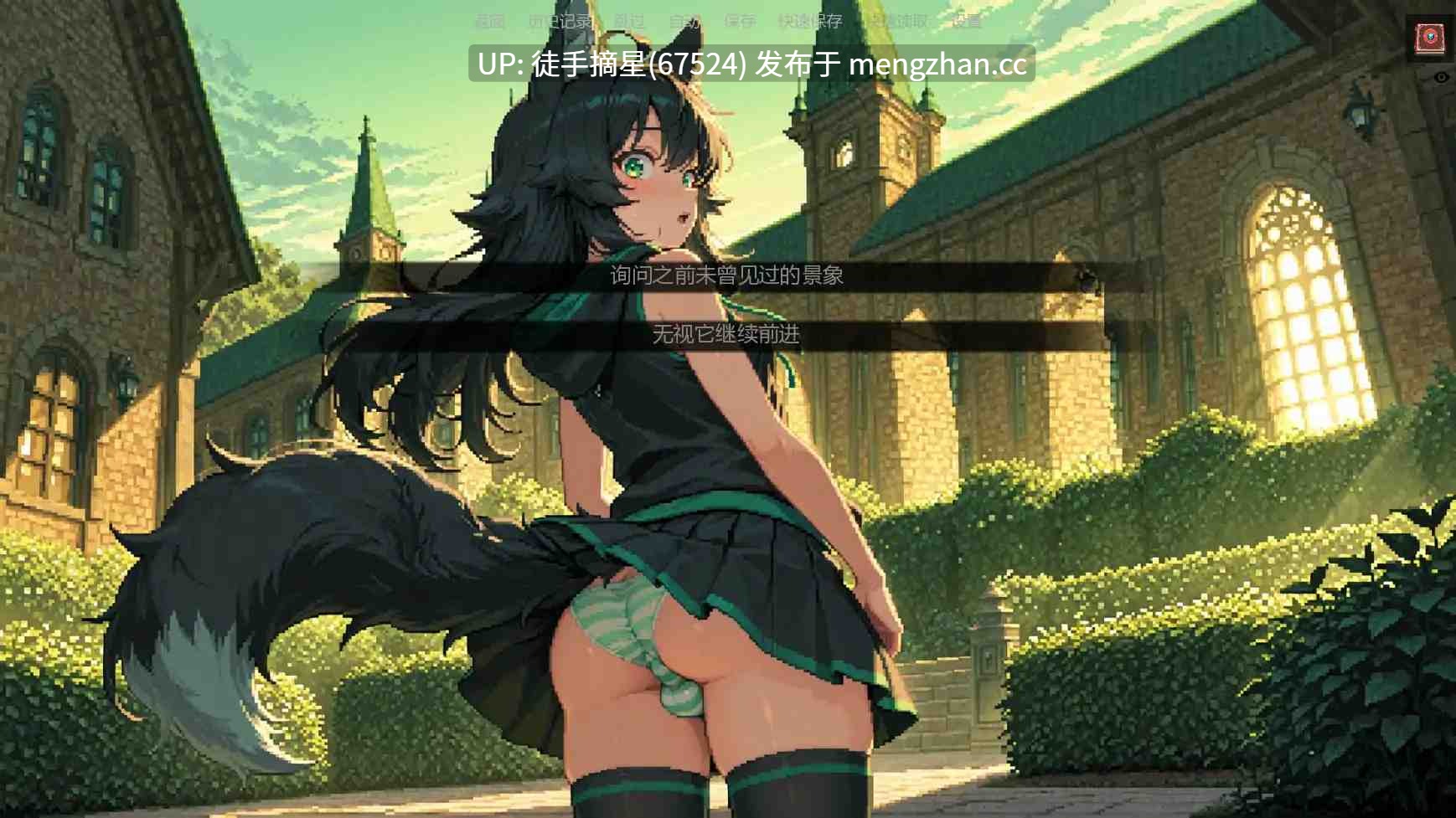 萌站汉化【日系SLG/AI汉化/奇幻】Whispering Ledger v0.3.6p AI汉化版【PC/1.12G/更新】-第3张图片-萌站
