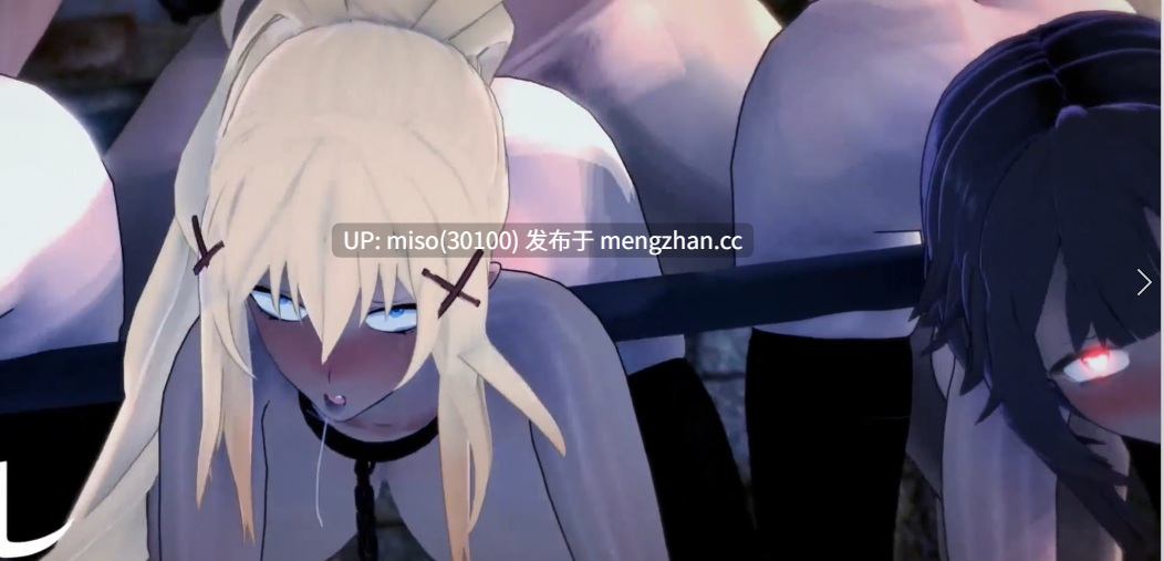 18.Konosuba -  Sex Slave Training  Darkness Arc []-第4张图片-萌站