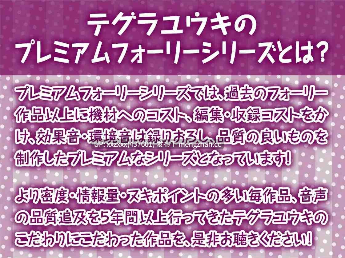 [RJ01520765][柚木つばめ]【简体中文版】【哦吼淫叫加油性爱】啦啦队员性爱。～有男朋友的啦啦队女高中生的淫荡加油娇喘哦吼淫叫～-第1张图片-萌站
