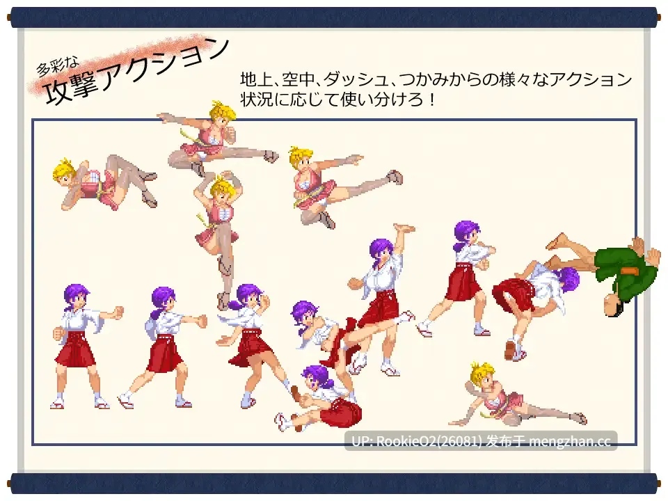 【ACT/生肉/像素/巨乳/女忍者/巫女/PC】肌肉脑巫女神奈 忍者村之危机 / 脳筋巫女カンナ 忍の里の危機 Ver.1.0.1 日文生肉版 26.02.25.0时发售【125M】-第5张图片-萌站 【ACT/生肉/像素/巨乳/女忍者/巫女/PC】肌肉脑巫女神奈 忍者村之危机 / 脳筋巫女カンナ 忍の里の危機 Ver.1.0.1 日文生肉版 26.02.25.0时发售【125M】-第5张图片-萌站