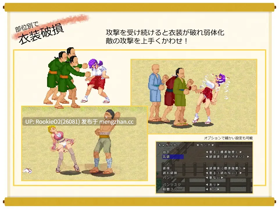【ACT/生肉/像素/巨乳/女忍者/巫女/PC】肌肉脑巫女神奈 忍者村之危机 / 脳筋巫女カンナ 忍の里の危機 Ver.1.0.1 日文生肉版 26.02.25.0时发售【125M】-第6张图片-萌站 【ACT/生肉/像素/巨乳/女忍者/巫女/PC】肌肉脑巫女神奈 忍者村之危机 / 脳筋巫女カンナ 忍の里の危機 Ver.1.0.1 日文生肉版 26.02.25.0时发售【125M】-第6张图片-萌站