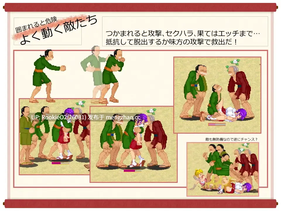 【ACT/生肉/像素/巨乳/女忍者/巫女/PC】肌肉脑巫女神奈 忍者村之危机 / 脳筋巫女カンナ 忍の里の危機 Ver.1.0.1 日文生肉版 26.02.25.0时发售【125M】-第7张图片-萌站 【ACT/生肉/像素/巨乳/女忍者/巫女/PC】肌肉脑巫女神奈 忍者村之危机 / 脳筋巫女カンナ 忍の里の危機 Ver.1.0.1 日文生肉版 26.02.25.0时发售【125M】-第7张图片-萌站