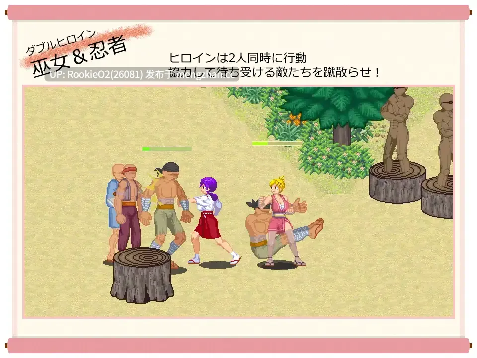 【ACT/生肉/像素/巨乳/女忍者/巫女/PC】肌肉脑巫女神奈 忍者村之危机 / 脳筋巫女カンナ 忍の里の危機 Ver.1.0.1 日文生肉版 26.02.25.0时发售【125M】-第9张图片-萌站 【ACT/生肉/像素/巨乳/女忍者/巫女/PC】肌肉脑巫女神奈 忍者村之危机 / 脳筋巫女カンナ 忍の里の危機 Ver.1.0.1 日文生肉版 26.02.25.0时发售【125M】-第9张图片-萌站