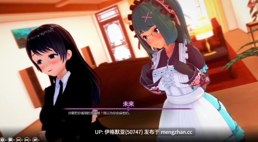 【日系SLG/AI汉化/萌站内嵌】我的绅士幻想0.14.1【PC/3.9G】【253】MyHentaiFantasy-0.14.1