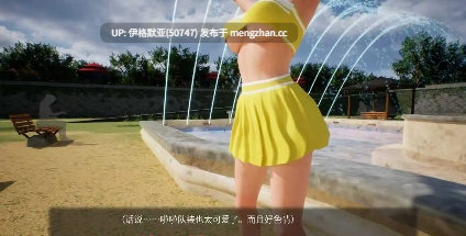 【SLG/AI汉化】摄影代行1.0.0【PC/2.54G】【254】Photography Agency 1.0.0-第5张图片-萌站 【SLG/AI汉化】摄影代行1.0.0【PC/2.54G】【254】Photography Agency 1.0.0-第5张图片-萌站