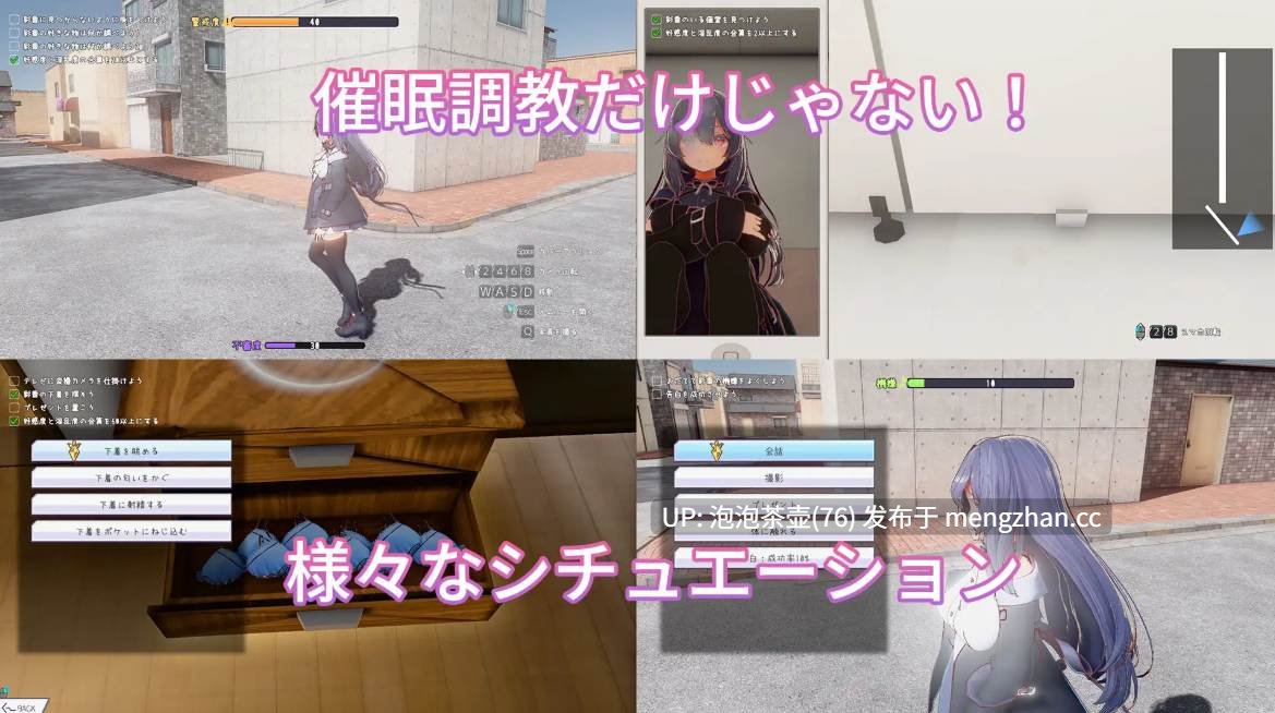 [热门3D新作/官中/动态] 常识改变模拟器 使用催○APP与心仪的她成为恋人吧 常識改変しみゅれーたー 官方中文版-第7张图片-萌站