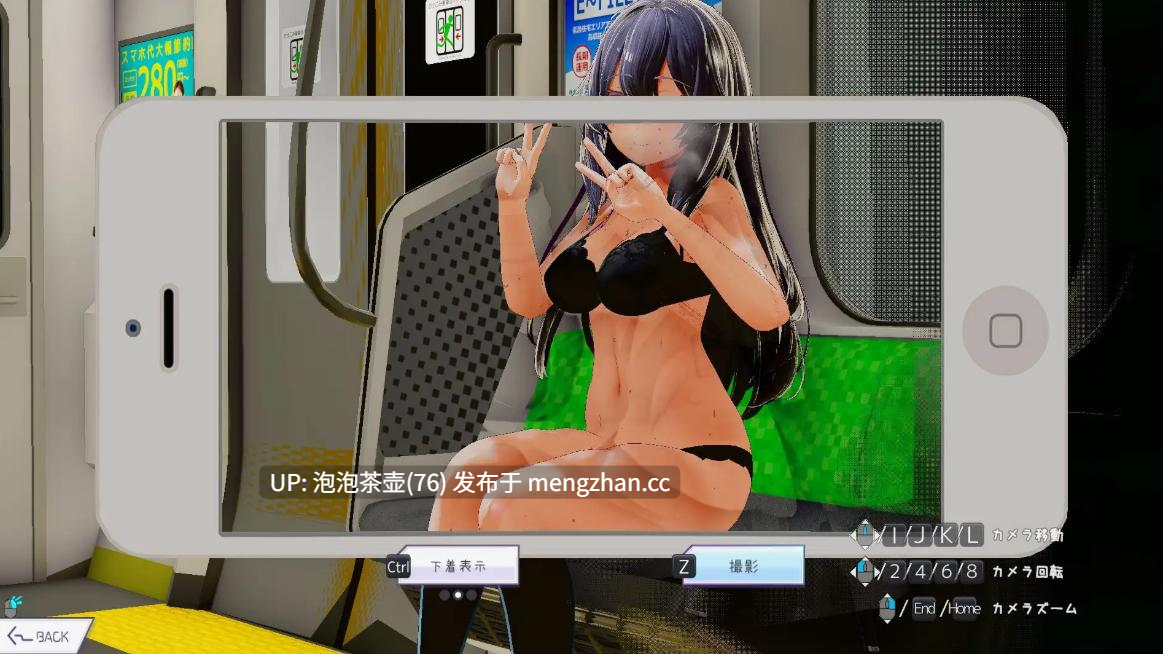 [热门3D新作/官中/动态] 常识改变模拟器 使用催○APP与心仪的她成为恋人吧 常識改変しみゅれーたー 官方中文版-第8张图片-萌站