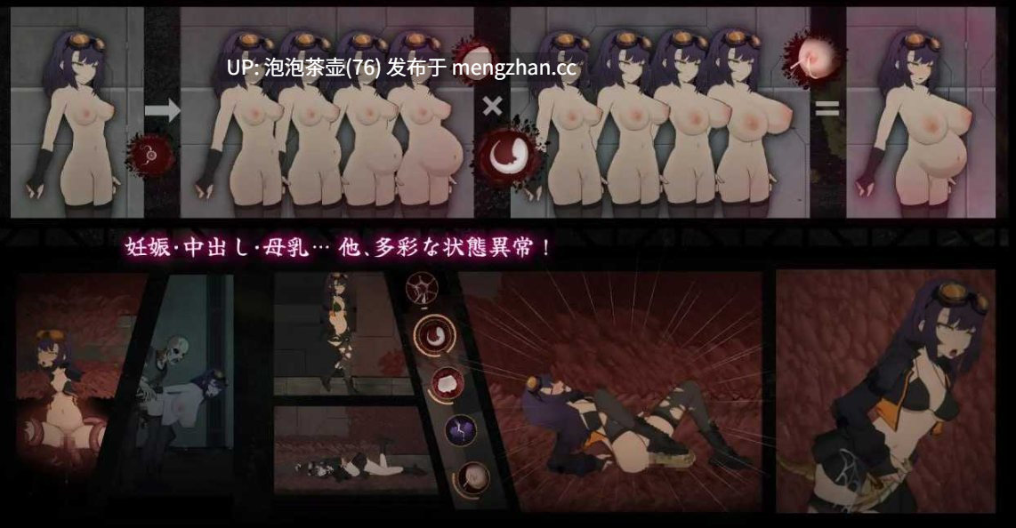  【ACT/官中/步兵】细胞领域/CelSector Ver1.11 官方中文步兵版-第2张图片-萌站