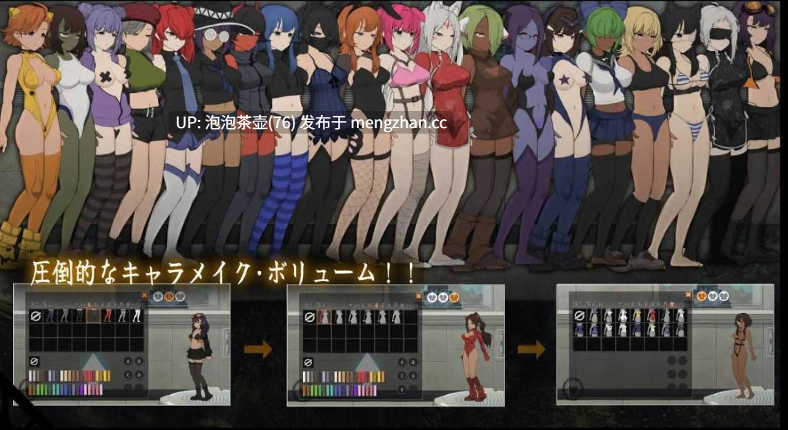  【ACT/官中/步兵】细胞领域/CelSector Ver1.11 官方中文步兵版-第3张图片-萌站