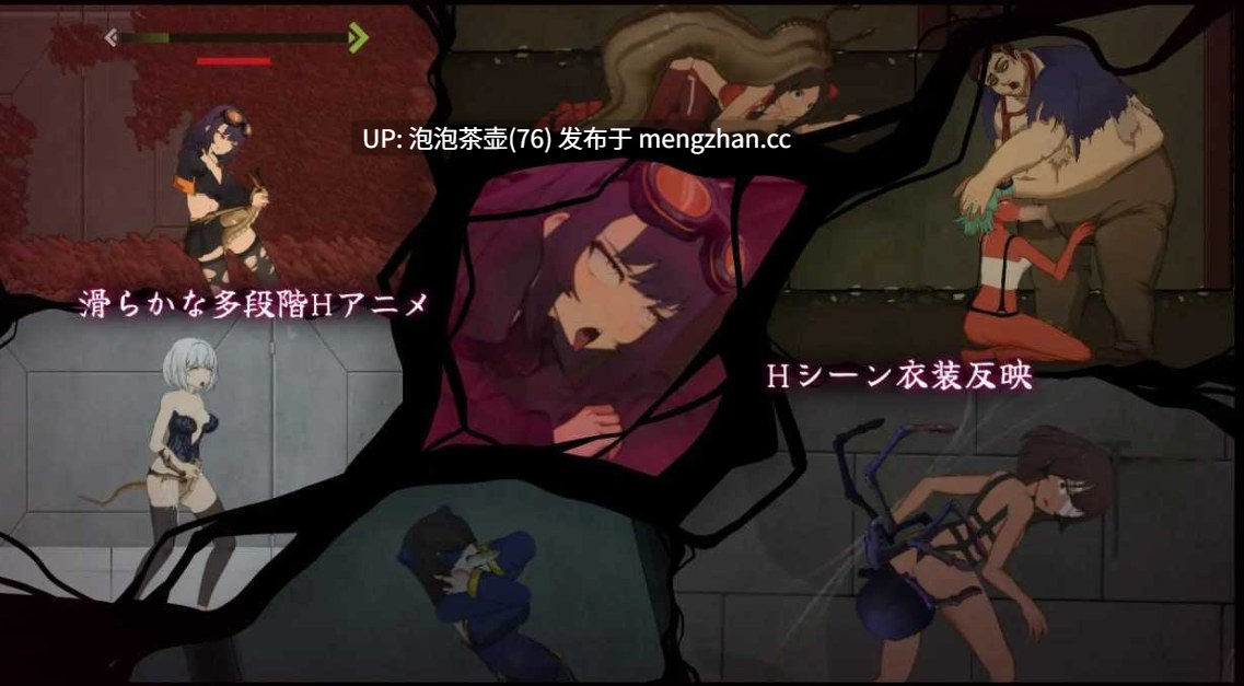  【ACT/官中/步兵】细胞领域/CelSector Ver1.11 官方中文步兵版-第4张图片-萌站