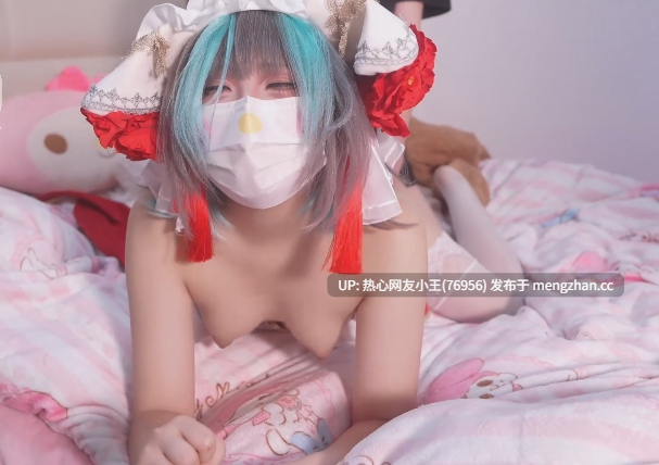 明纱•悠子 【新年特辑3】 柴郡cos淘气柴郡被哥哥内射中出 哥哥你干的我好爽-第3张图片-萌站