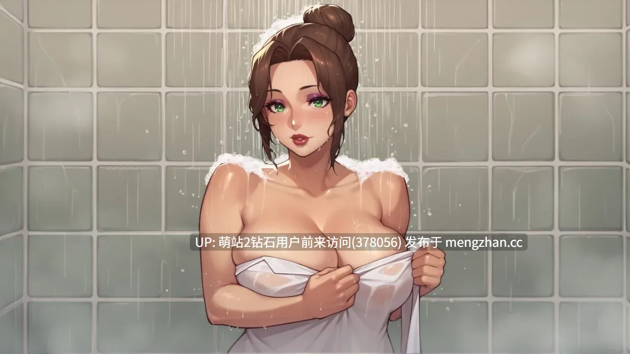 [SLG官中无码动态2D]性爱公寓 Sex Apartment 官方中文步兵版 [1.93GB]