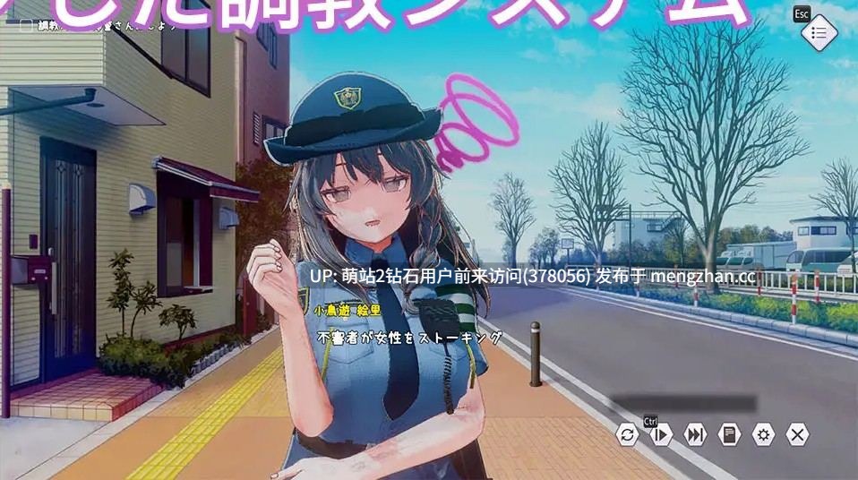 325.[热门3D新作官中动态3D]常识改变模拟器 使用催○APP与心仪的她成为恋人吧 常識改変しみゅれーたー 官方中文版 [558MB]-第4张图片-萌站
