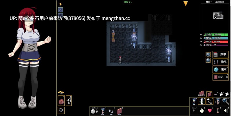 [地牢探索束缚催淫调教魔物姦] 变态地牢Kinky Dungeon v5.5.0 官方中文 [738MB]-第2张图片-萌站