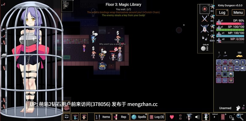 [地牢探索束缚催淫调教魔物姦] 变态地牢Kinky Dungeon v5.5.0 官方中文 [738MB]-第3张图片-萌站