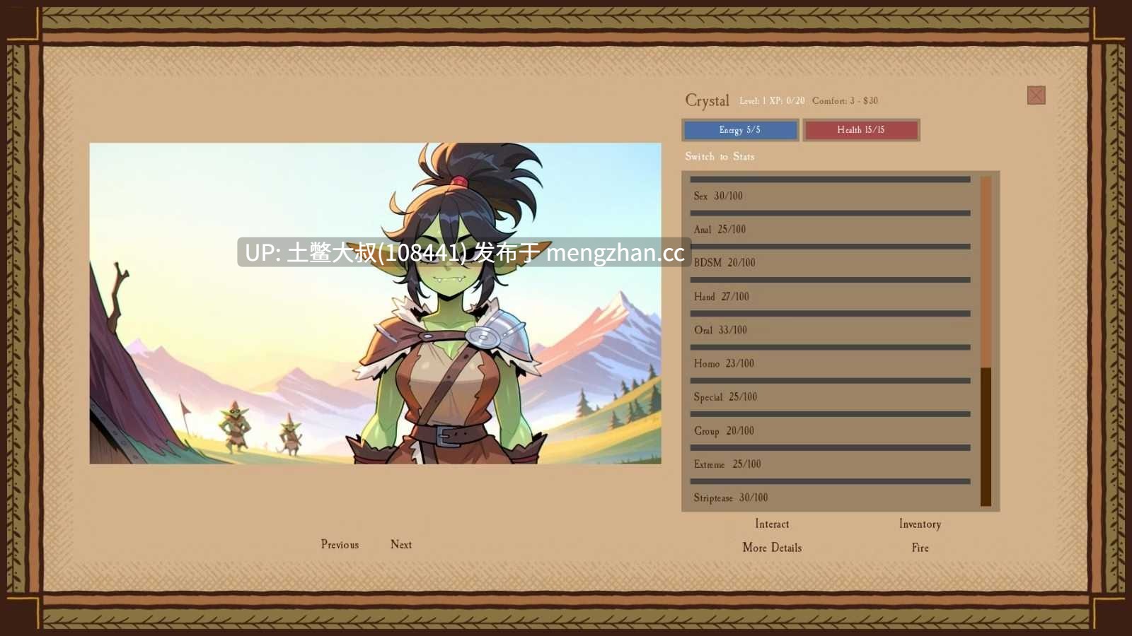 2D类AICG奇幻奴隶SLG 机翻 -- 幻想经理 Fantasy Manager [v0.9.5] 480mb-第8张图片-萌站