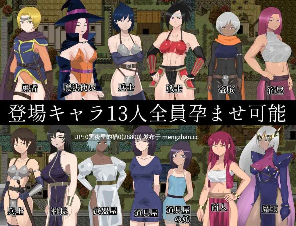 【PC/RPG/AI翻译/怀孕/】異世界転移ようこそ種付け村-第5张图片-萌站 【PC/RPG/AI翻译/怀孕/】異世界転移ようこそ種付け村-第5张图片-萌站