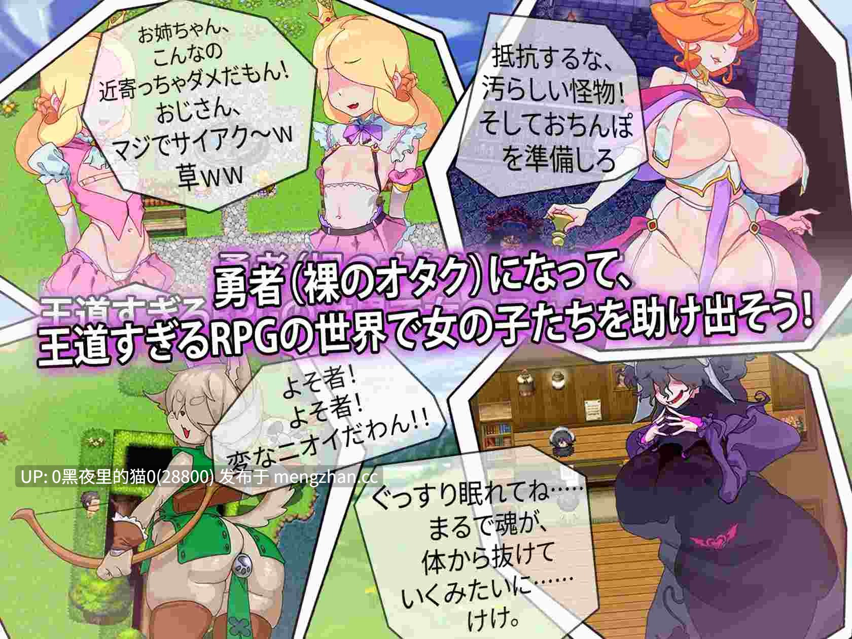 【PC/RPG/AI翻译/怀孕/】全てのNPCを繁殖させて異世界に再び住民を増やしましょう!-第3张图片-萌站 【PC/RPG/AI翻译/怀孕/】全てのNPCを繁殖させて異世界に再び住民を増やしましょう!-第3张图片-萌站