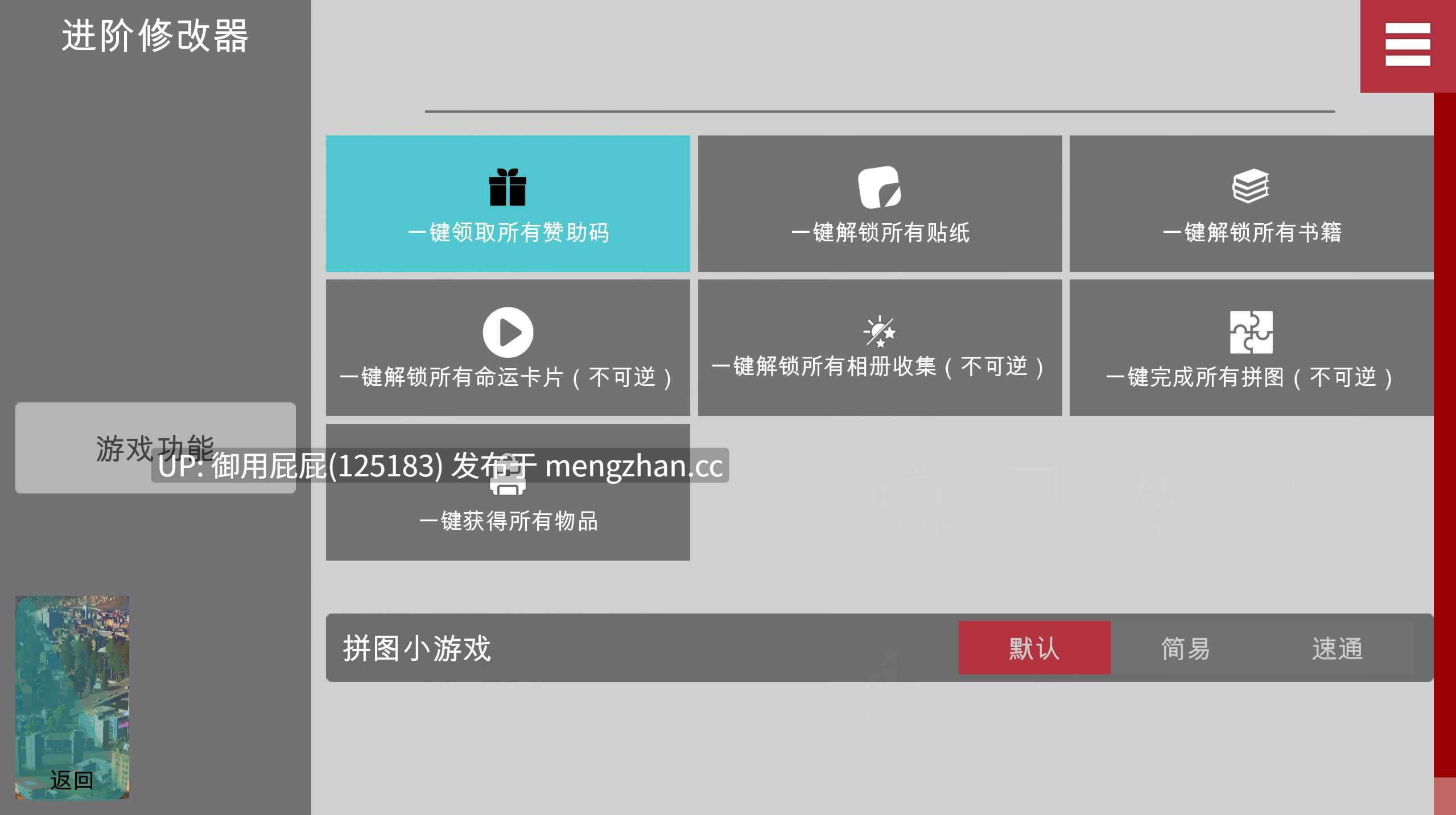 [究极3D神作/动态/双端/更新] 特工17 Agent17 v0.26.9 PC+安卓 官方中文版+赞助码+存档 [5.7G] -第44张图片-萌站