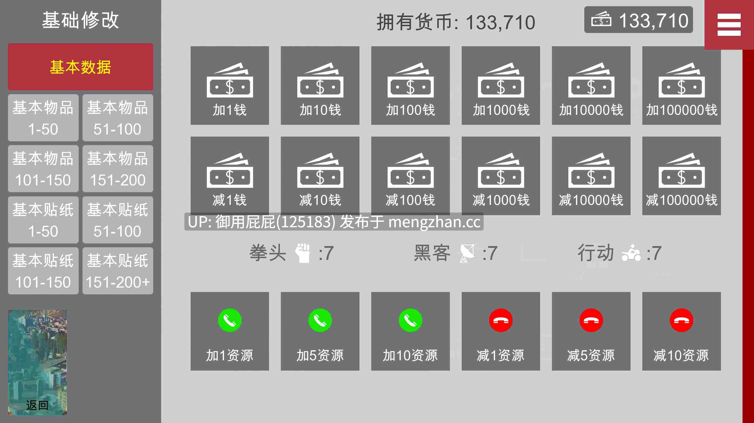 [究极3D神作/动态/双端/更新] 特工17 Agent17 v0.26.9 PC+安卓 官方中文版+赞助码+存档 [5.7G] -第45张图片-萌站