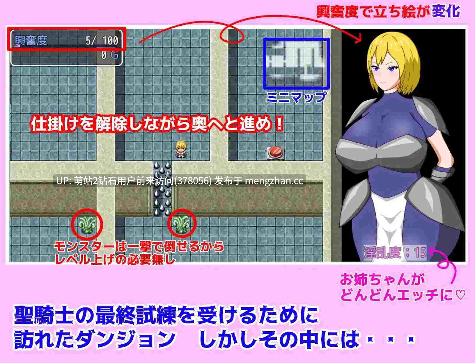 [RPG汉化新作2D]姐骑士与淫秘迷宫姉騎士と淫秘の迷宮 AI汉化版 [1.26GB]-第2张图片-萌站