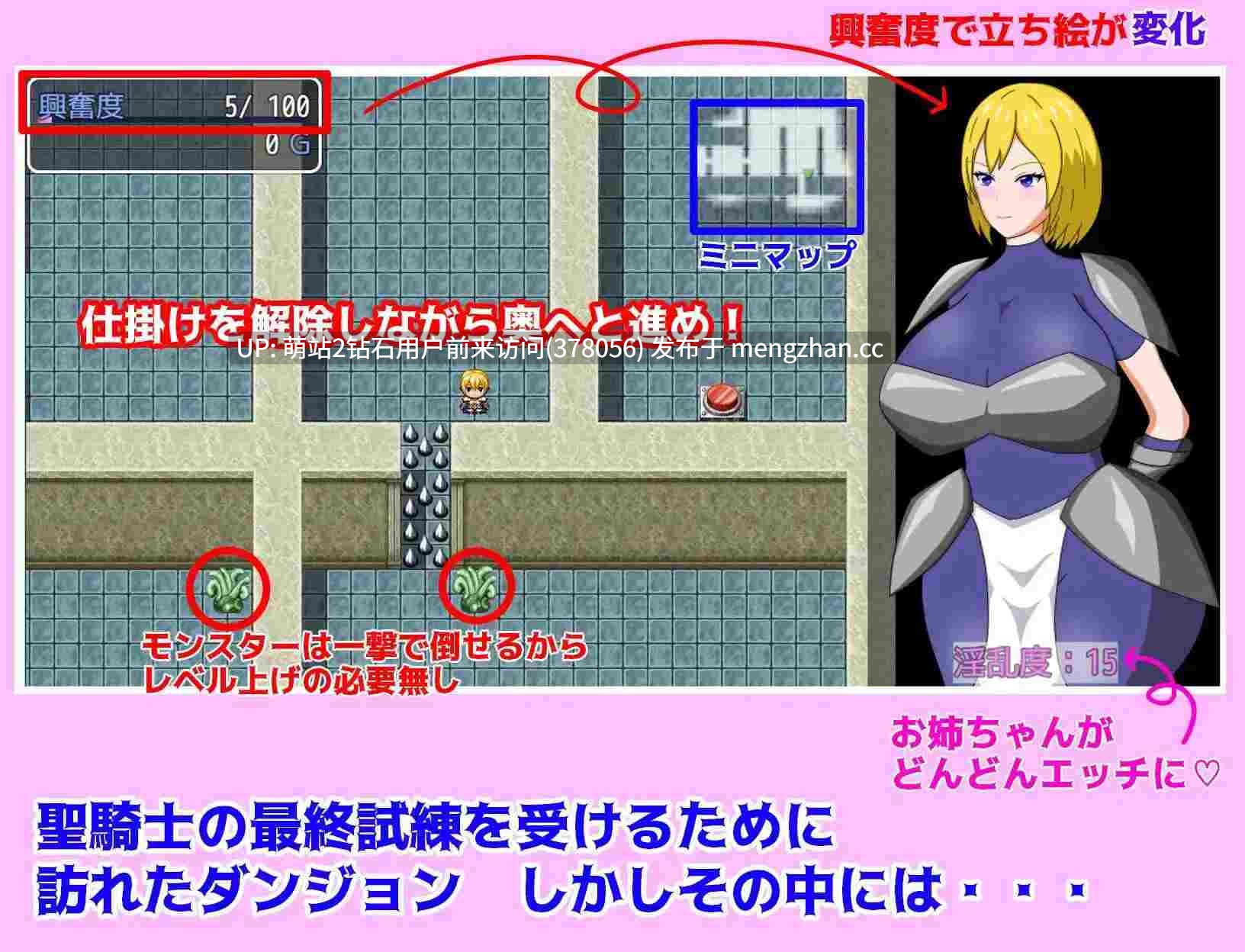 [RPG汉化新作2D]姐骑士与淫秘迷宫姉騎士と淫秘の迷宮 AI汉化版 [1.26GB]-第3张图片-萌站