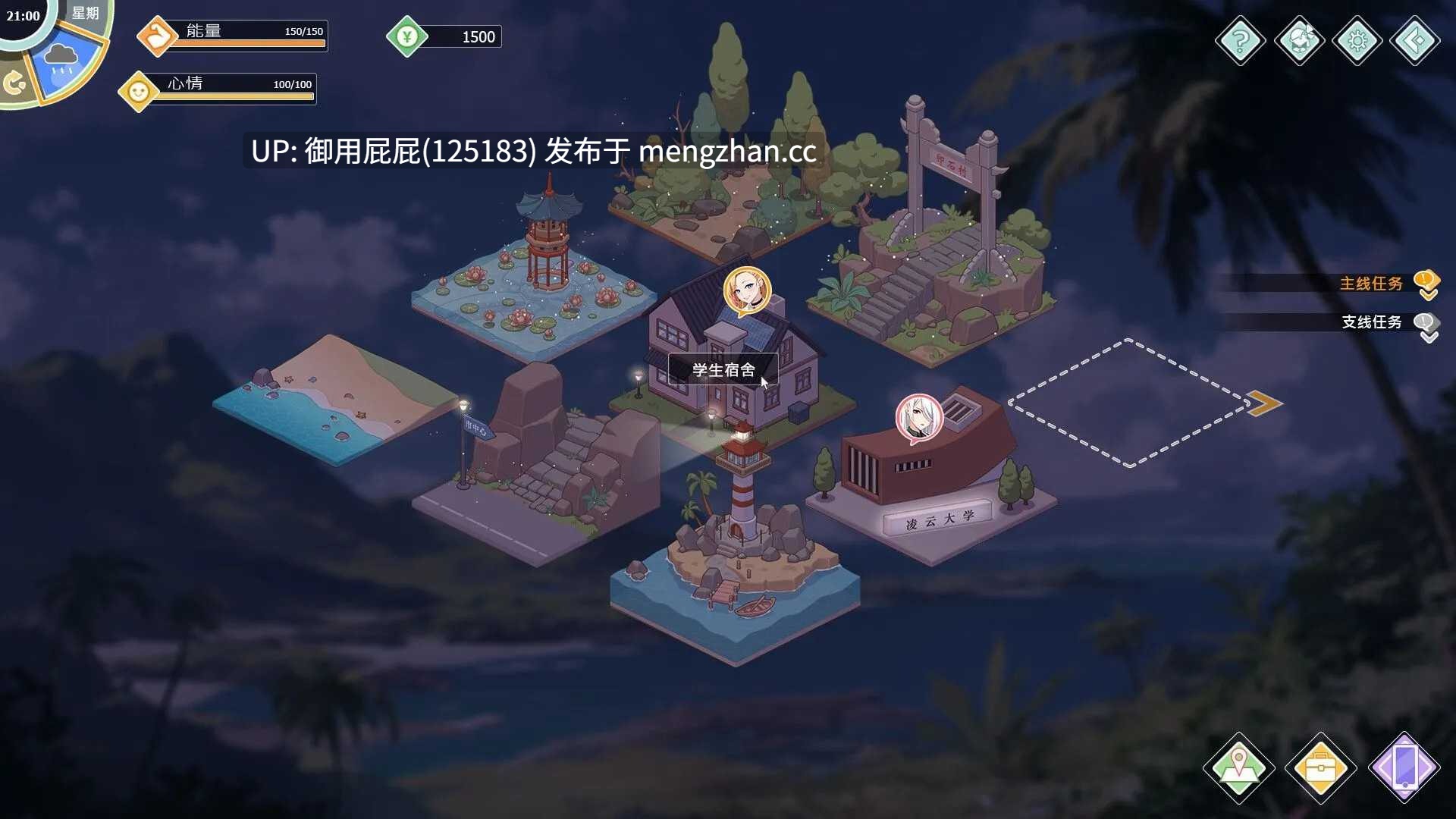 [精品沙盒SLG/后宫/动态/更新] 爱与生活：幸福学生 Happy Student V2.1.4 STEAM官方中文步兵版 正式版+全DLC+自带手冲回想解放 [6.1G]-第17张图片-萌站
