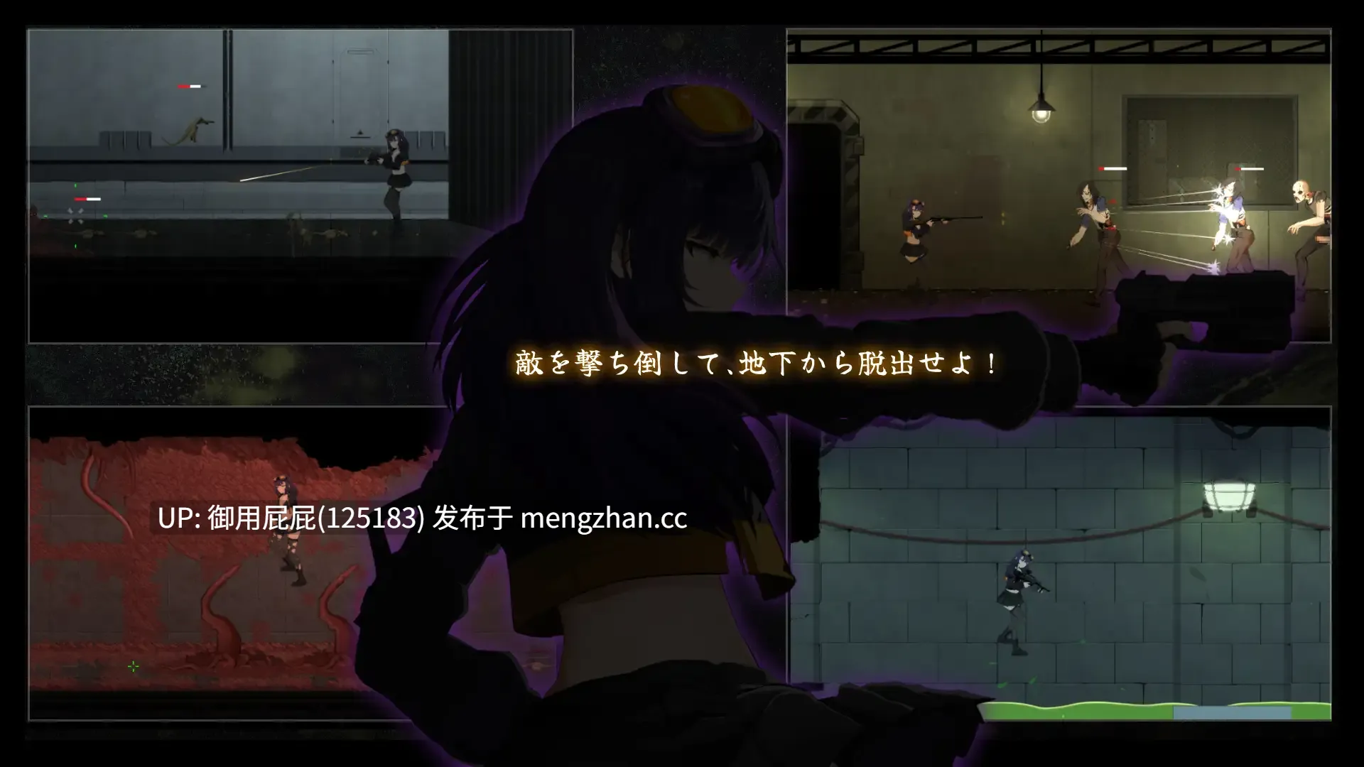 [末日ACT/全动态/异种X/更新] 细胞领域 CelSector V1.1.1 官中版 正式版+存档 [600M]-第10张图片-萌站