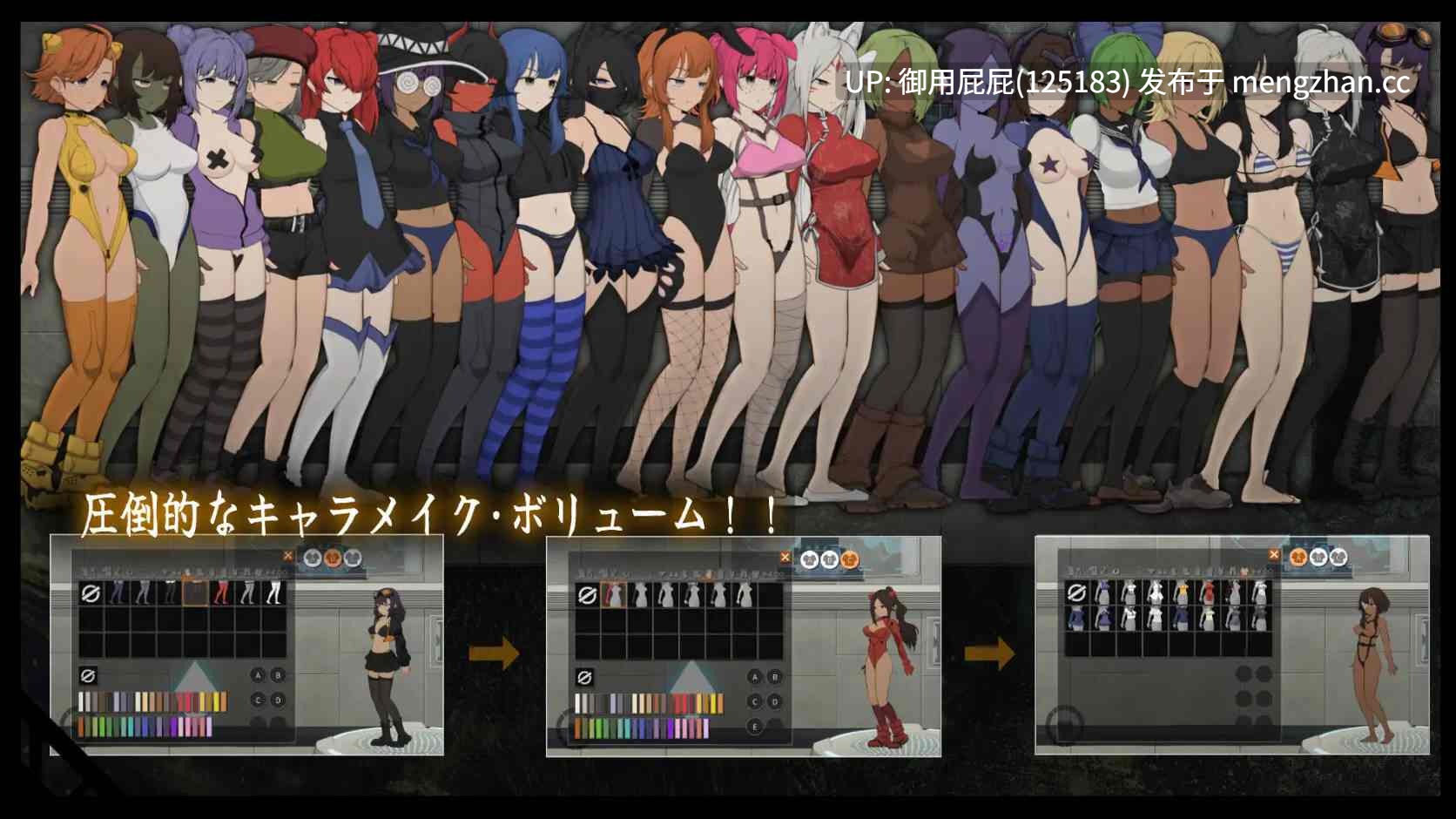 [末日ACT/全动态/异种X/更新] 细胞领域 CelSector V1.1.1 官中版 正式版+存档 [600M]-第16张图片-萌站