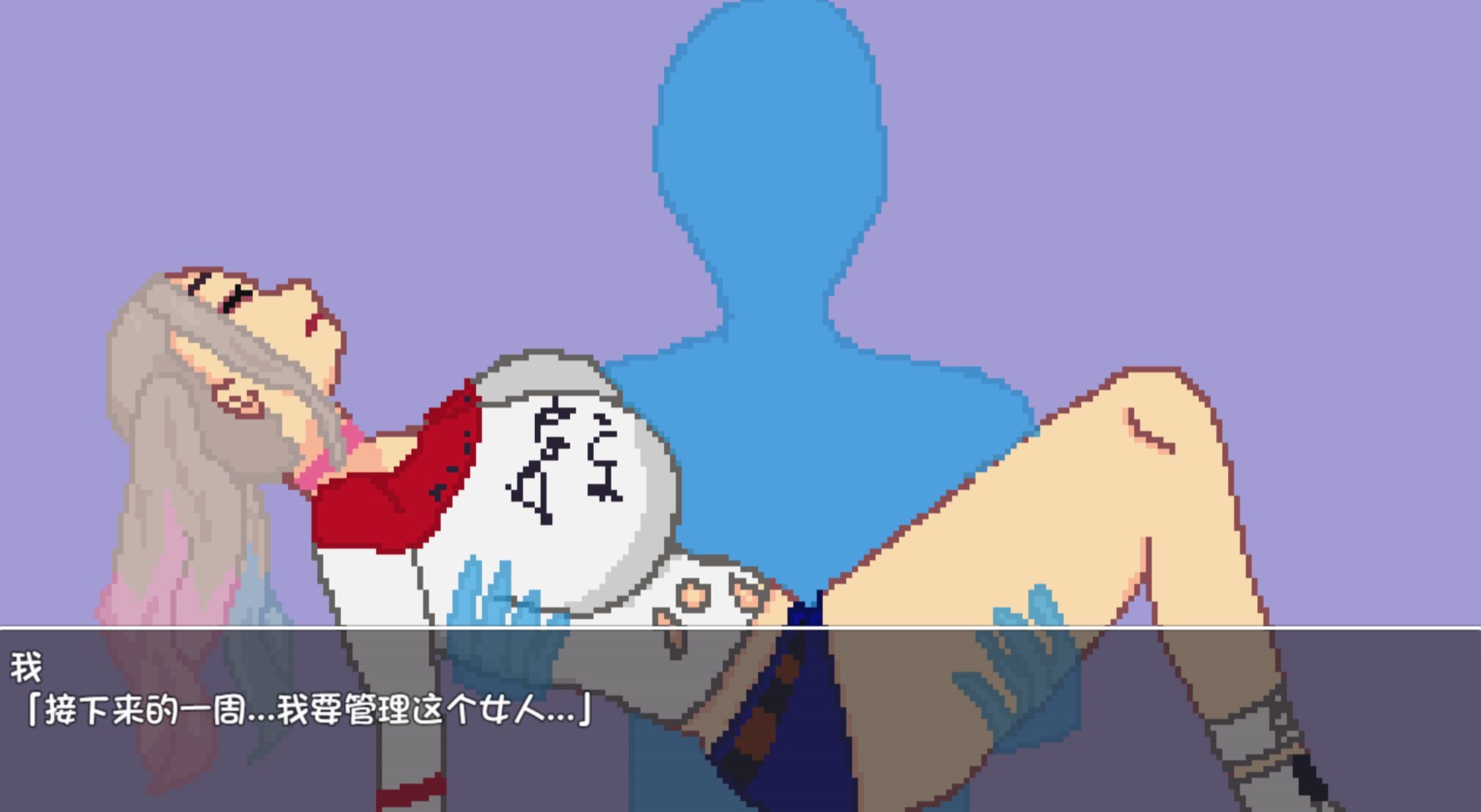［像素/爆乳/调教/恶堕/机翻］(转载搬运) 新しいスーパーヒーローの誕生 新的超级英雄诞生 223MB-第1张图片-萌站