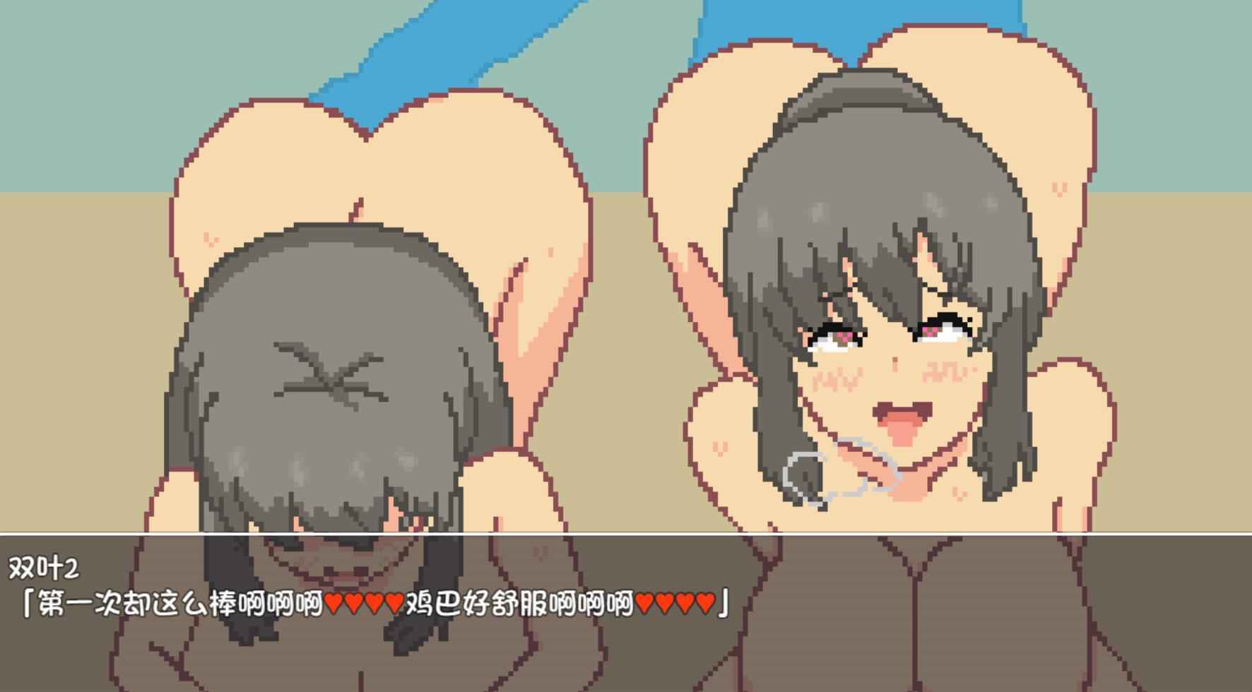 ［像素/巨乳/同学/监禁/强奸/机翻］(转载搬运) 不思議な出来こと 222MB-第3张图片-萌站