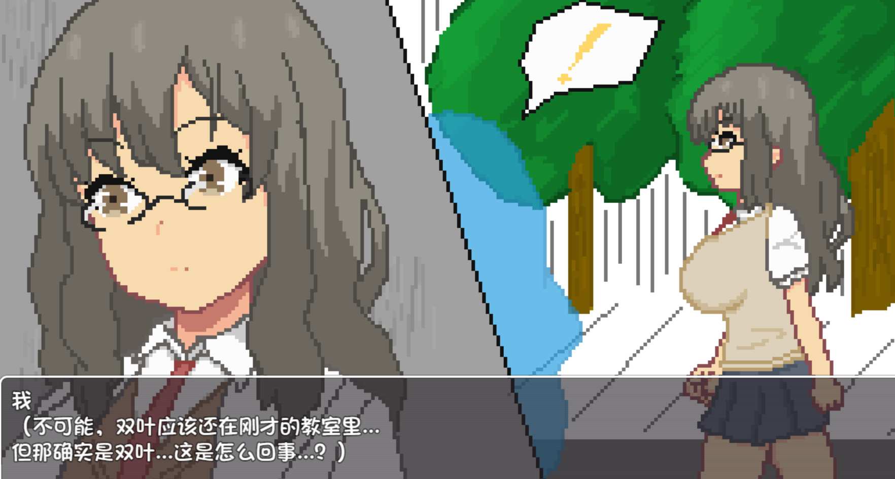 ［像素/巨乳/同学/监禁/强奸/机翻］(转载搬运) 不思議な出来こと 222MB-第2张图片-萌站