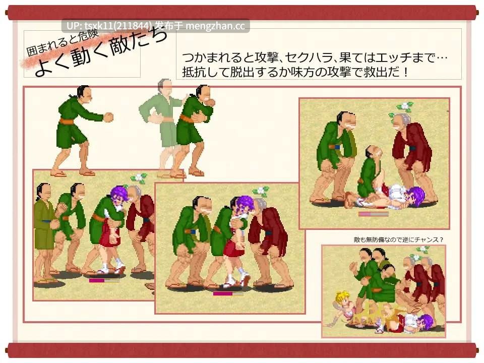 【#ACT #官中 #PC】肌肉脑巫女神奈 忍者之里的危机 原名：脳筋巫女カンナ 忍の里の危機 版本：v1.0.1-第2张图片-萌站
